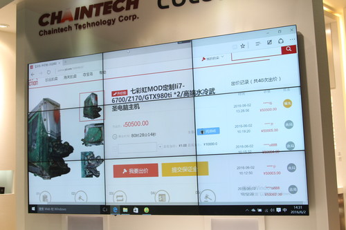 在這個(gè)追求個(gè)性化的時(shí)代，MOD定制已成為主流，七彩虹展臺(tái)現(xiàn)場(chǎng)擺設(shè)了一臺(tái)由國(guó)內(nèi)知名MOD大師刑凱先生親自操刀的MOD機(jī)器，以御龍?jiān)谔煊螒虮尘白鳛镸OD主題和創(chuàng)意，成功MOD了一臺(tái)精致的“御龍?jiān)谔臁涫ァ?。并于本次簽約儀式后在京東拍賣場(chǎng)進(jìn)行拍賣，實(shí)時(shí)拍賣數(shù)據(jù)將會(huì)產(chǎn)生在現(xiàn)場(chǎng)大屏幕?！癎AMES UNION”取得圓滿的成功，無論在游戲還是DIY，我們都期待七彩虹，京東與騰訊三方能給到玩家用戶更優(yōu)質(zhì)的服務(wù)。