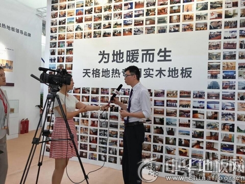 【獨家】|為地暖而生，北京暖通展成天格地熱地板主場