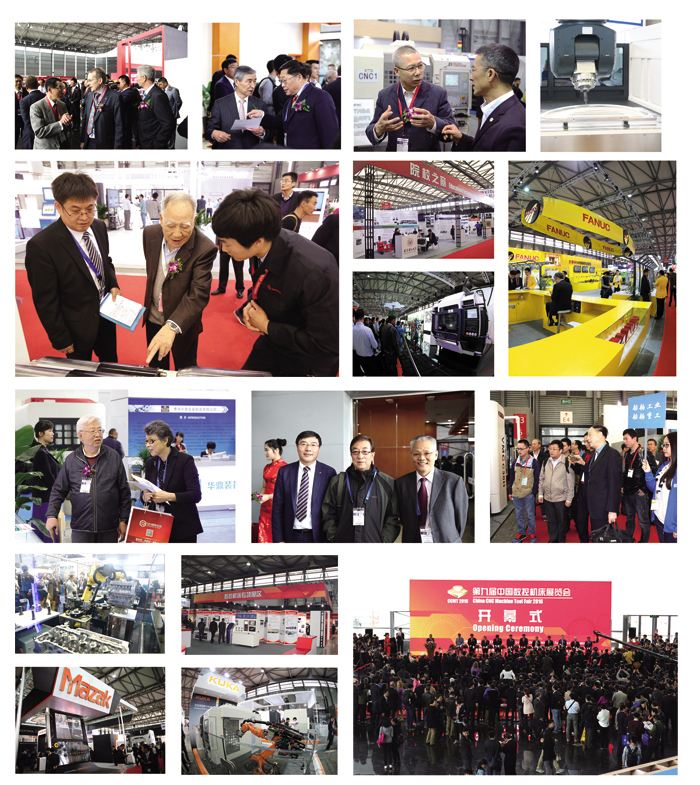 調(diào)整升級 CCMT2016再創(chuàng)新高 ——CCMT2016展(圖2) 調(diào)整升級 CCMT2016再創(chuàng)新高 ——CCMT2016展(圖2)