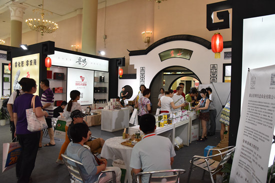 2016北京國際茶業(yè)展本月24日盛大開幕(圖3) 2016北京國際茶業(yè)展本月24日盛大開幕(圖3)