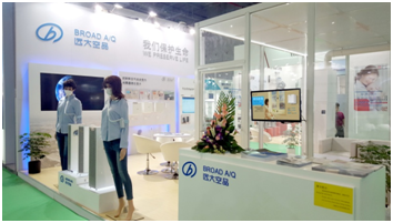 上海國際空氣新風展舉行 護航民眾呼吸健康(圖1)