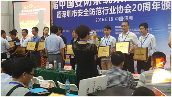 喬安科技榮獲“安防行業(yè)誠(chéng)信企業(yè)獎(jiǎng)”(圖2)