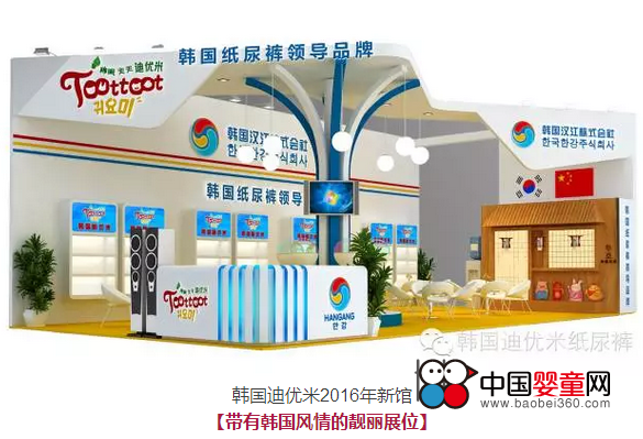 上海CBME中國孕嬰童展即將開幕(圖2)