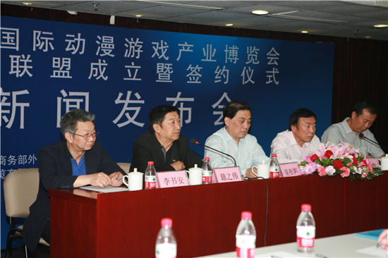 北京電影學(xué)院戰(zhàn)略加盟國(guó)際動(dòng)漫游戲展(圖1)