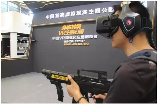VR風(fēng)潮席卷而至 首屆eSmart展會功不可沒(圖1)