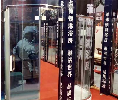 第37屆濟(jì)南世紀(jì)家博會【秋季展】圓滿落幕(圖2)