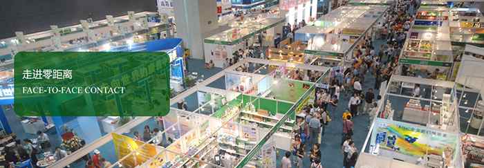 廣州第二屆中醫(yī)藥大健康展在廣交會展館舉辦(圖1)