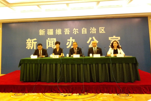 第五屆中國-亞歐博覽會舉行第一次新聞發(fā)布會
