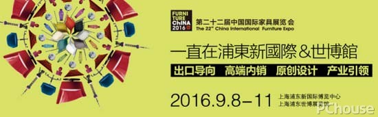 態(tài)度風尚new魅力 老司機帶你游上海家具展