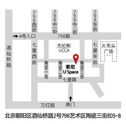 著名設計師陳幼堅攝影裝置藝術展亮相(圖5)